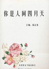 蜜芽 永久进口